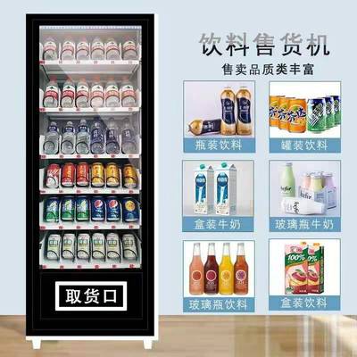 禹圣智能自助售貨機(jī) 開(kāi)啟便捷消費(fèi)新紀(jì)元